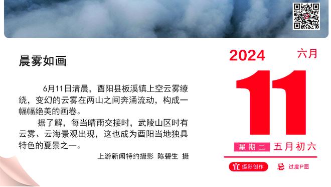 乌度卡：我昨天头回见申京的父亲 我教申京跟他父亲培养他一样