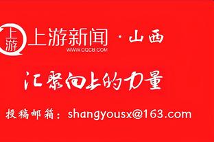 唏嘘！成立于1994年1月26日的深圳队，还有4天就是30岁生日