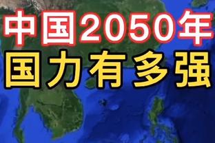 主帅宣！乌戈：赵率舟正在办手续 还有一些流程需要走