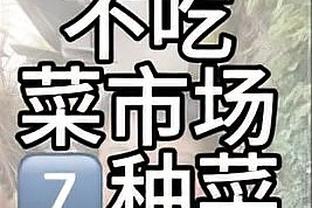 不在状态！哈登半场5中1拿3分6助有3失误 正负值-5